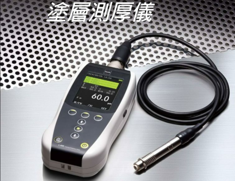 日本KETT雙功能膜厚計
